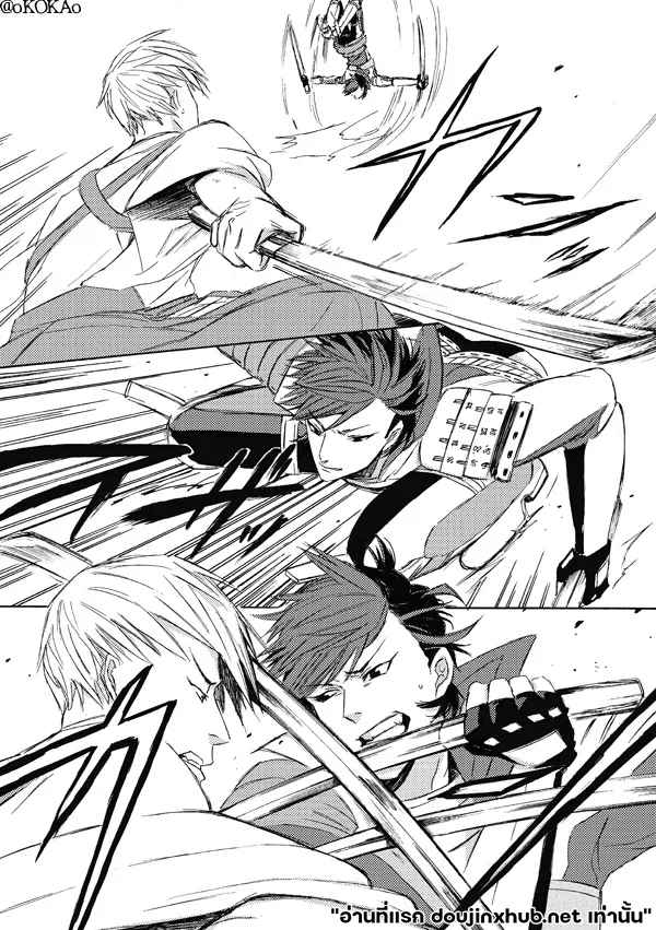 คำสาปสุนัขคลั่งกัดซ้ำ